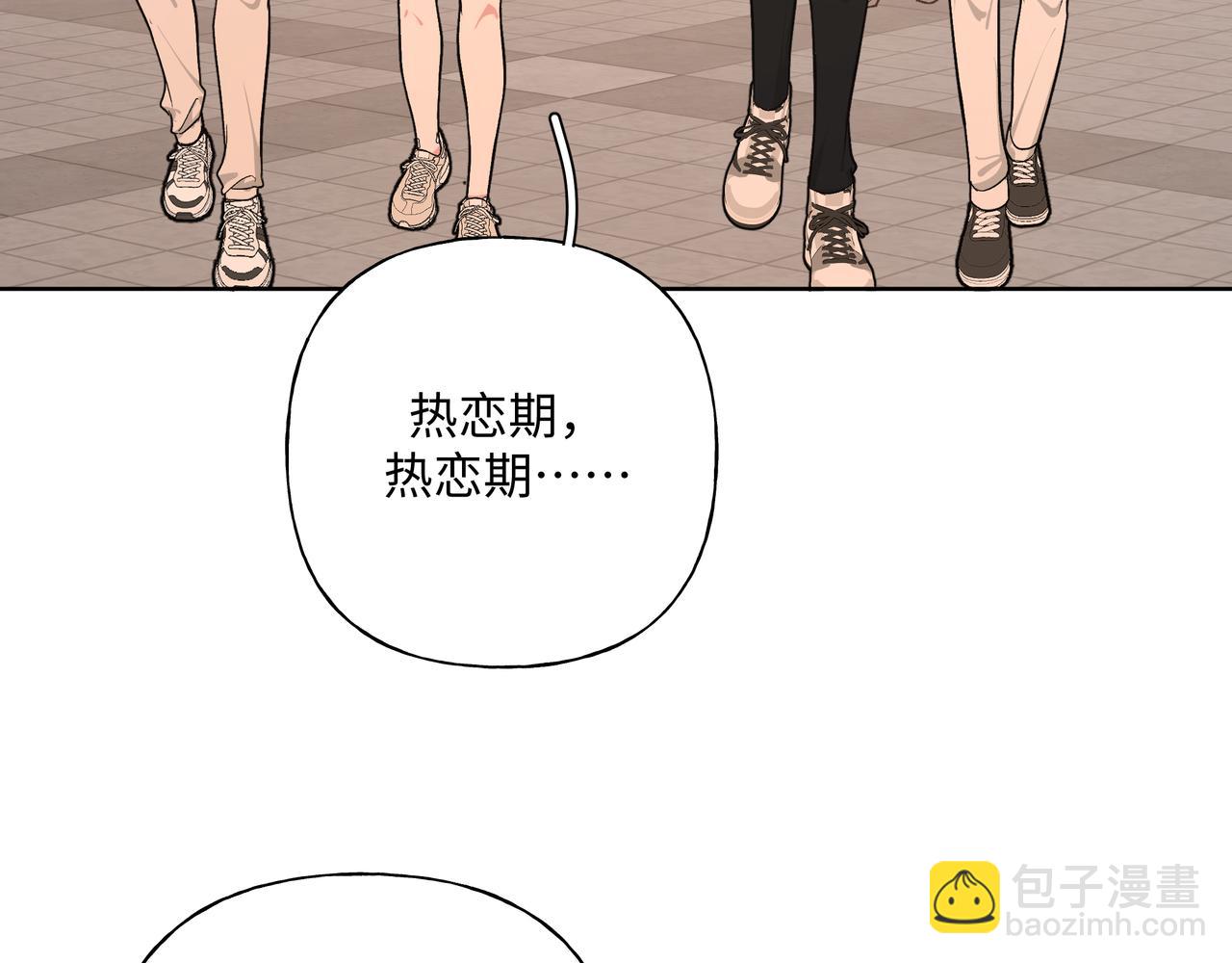 第76话 你的梦境(1/3)-第82话