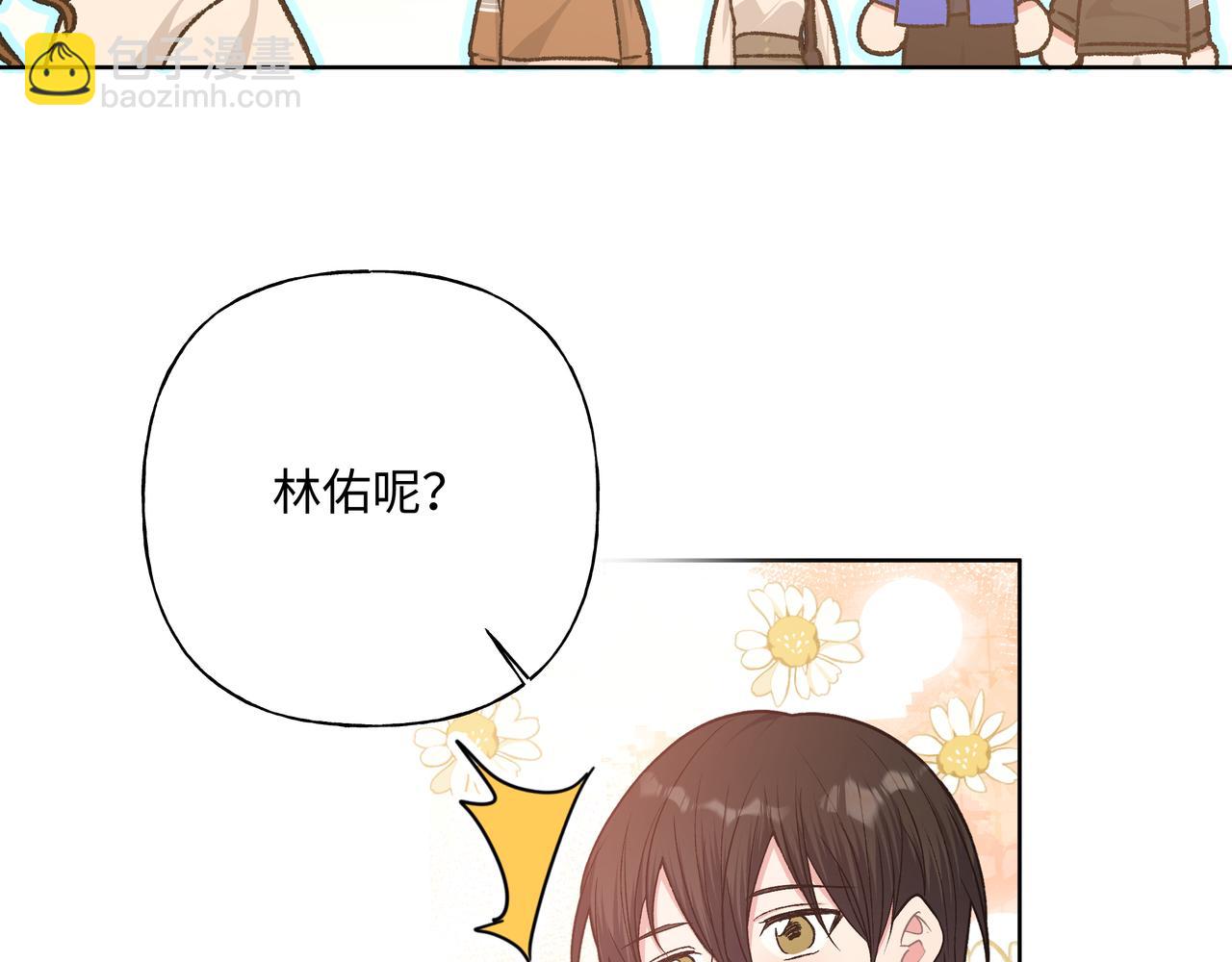 第76话 你的梦境(1/3)-第82话