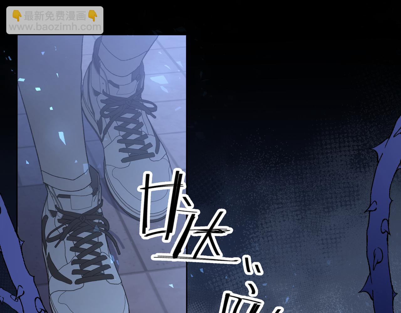 第76话 你的梦境(1/3)-第82话