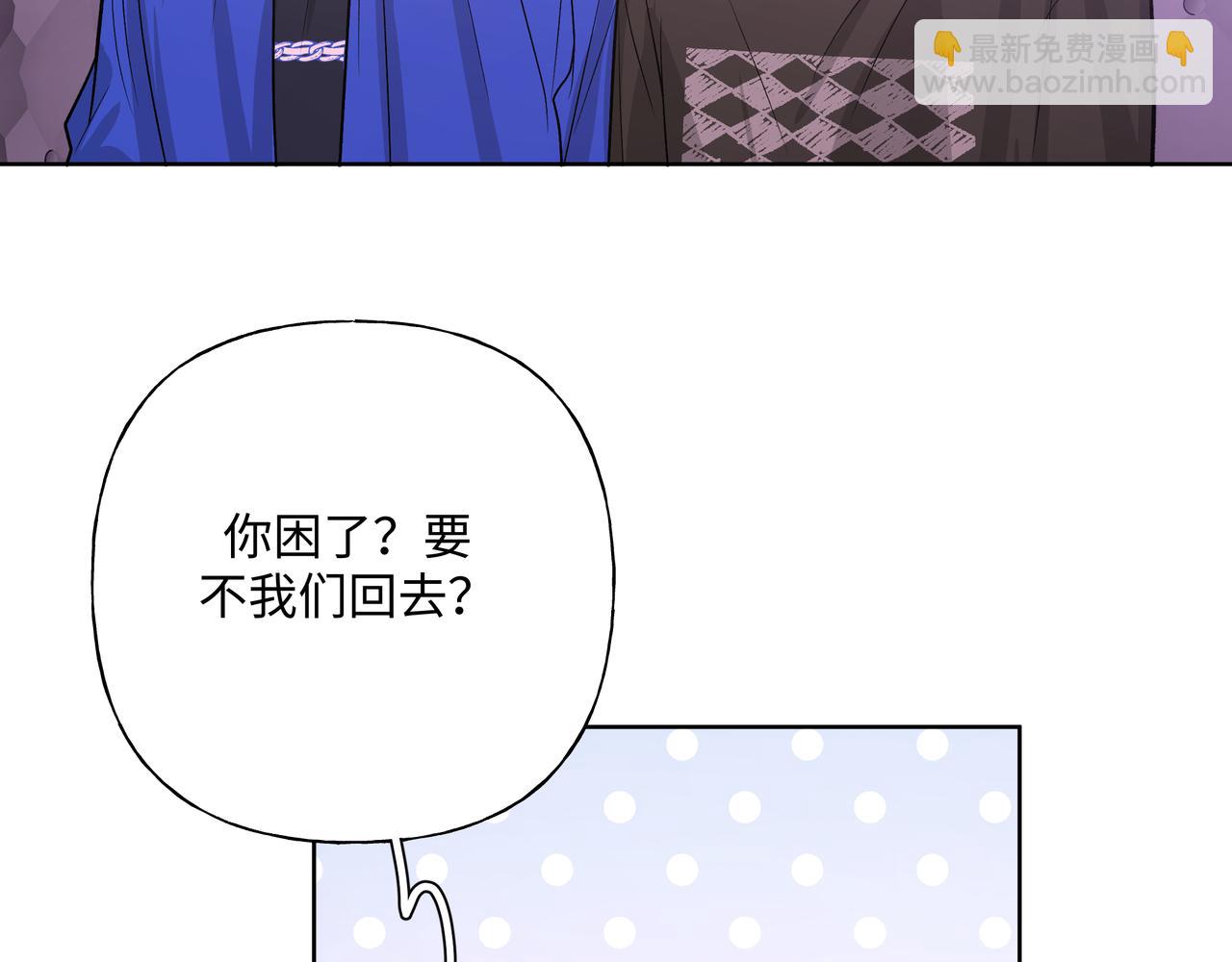 第76话 你的梦境(1/3)-第82话