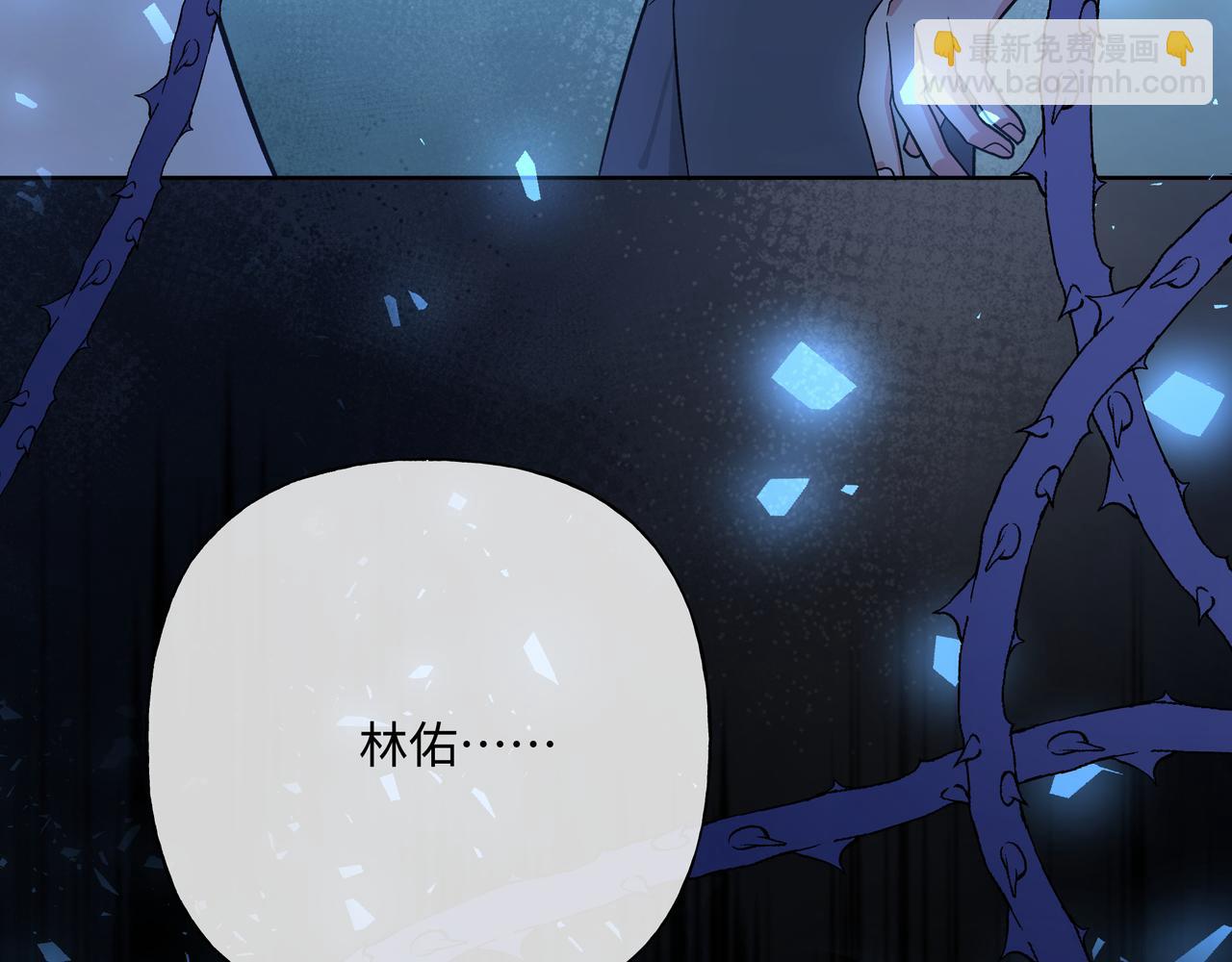 第76话 你的梦境(1/3)-第82话