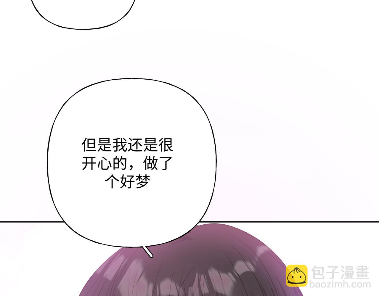 第78话 快救救他！(1/3)-第84话