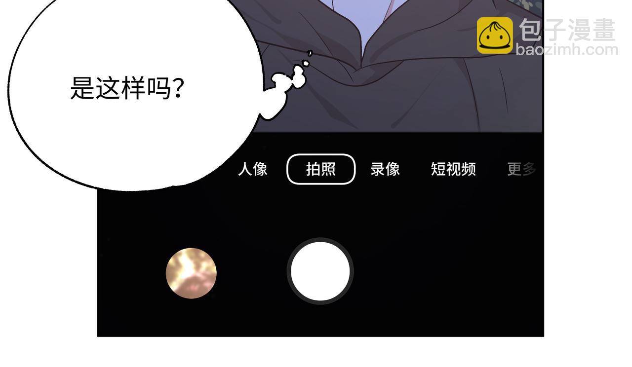 第78话 快救救他！(1/3)-第84话