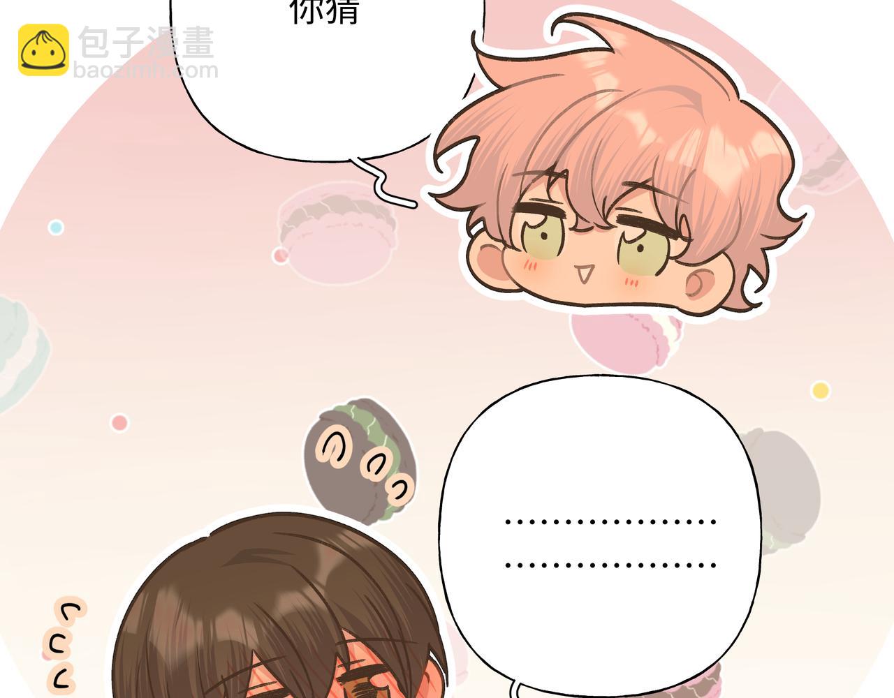 第78话 快救救他！(1/3)-第84话