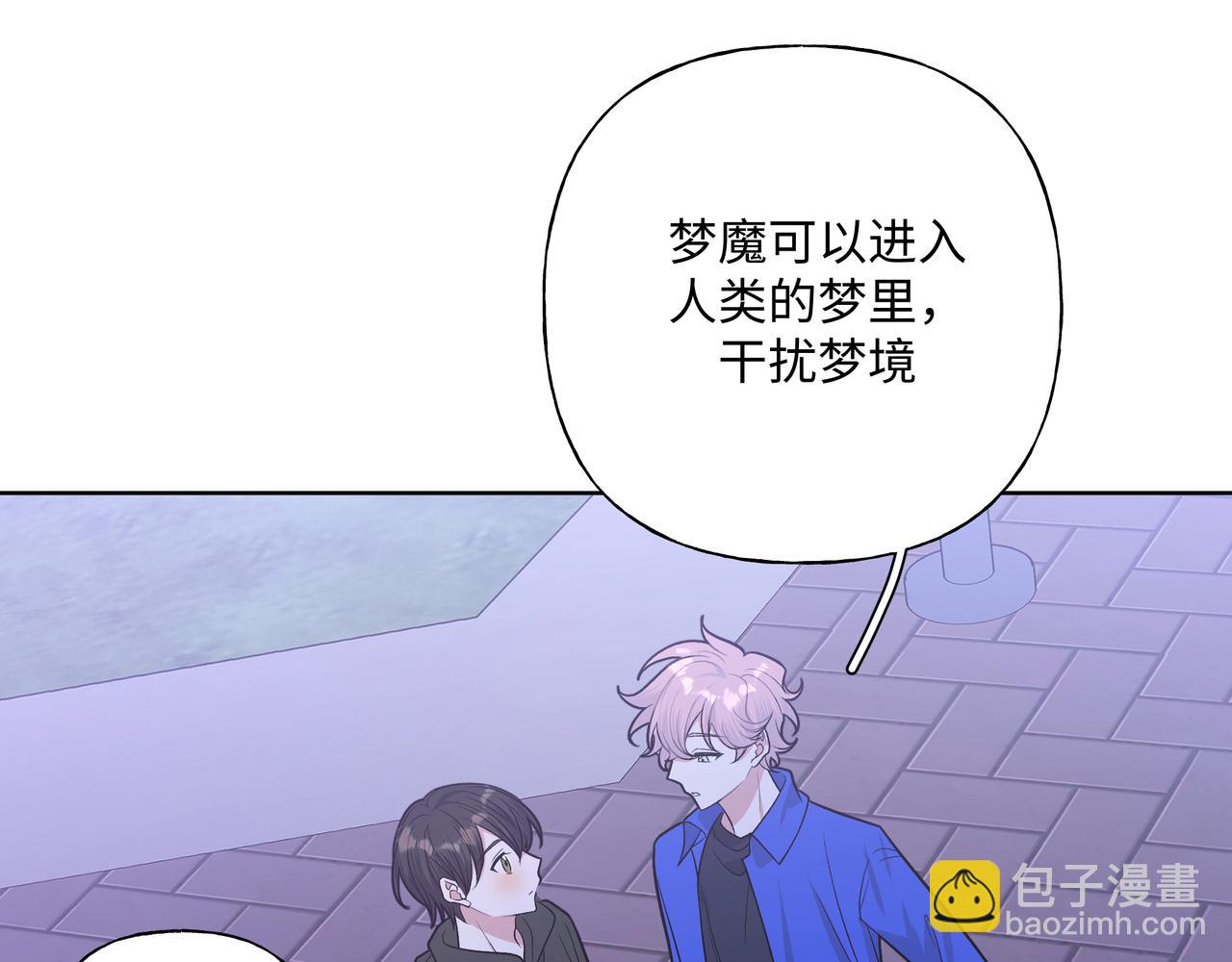 第78话 快救救他！(1/3)-第84话