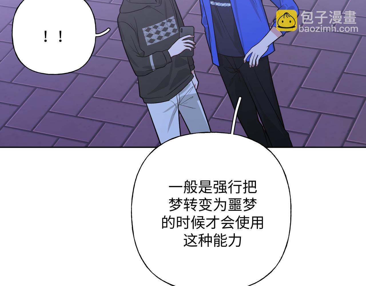 第78话 快救救他！(1/3)-第84话