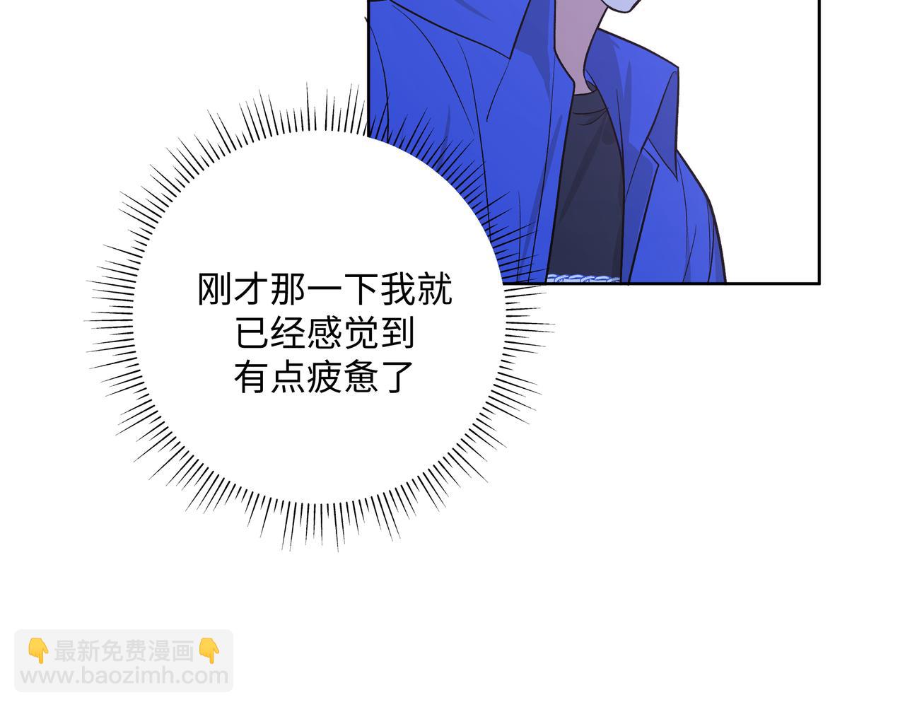 第78话 快救救他！(1/3)-第84话