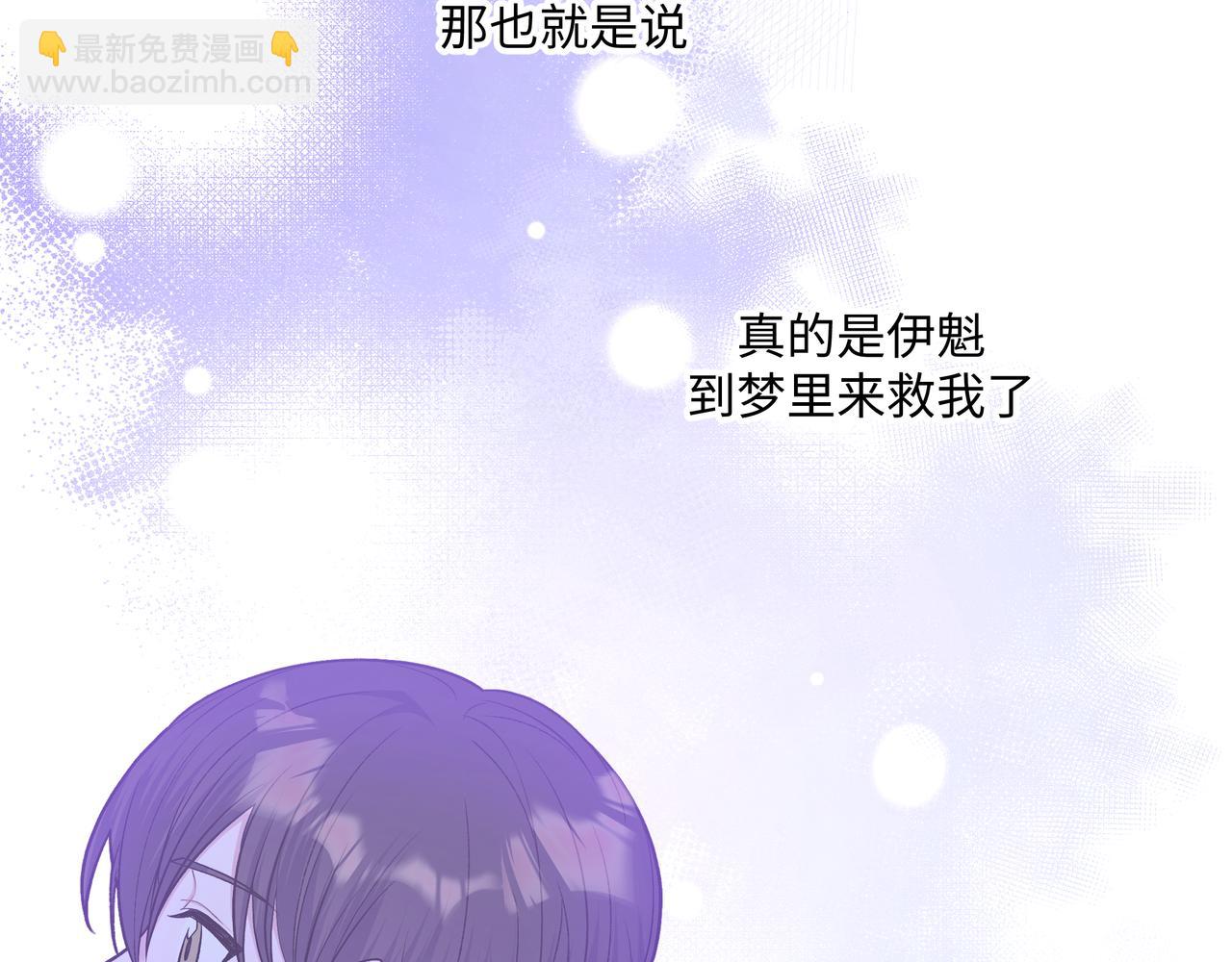 第78话 快救救他！(1/3)-第84话