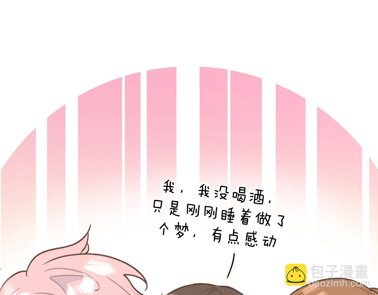 第78话 快救救他！(1/3)-第84话