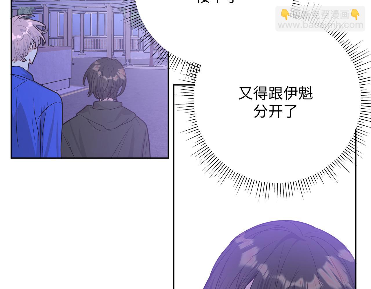 第78话 快救救他！(1/3)-第84话