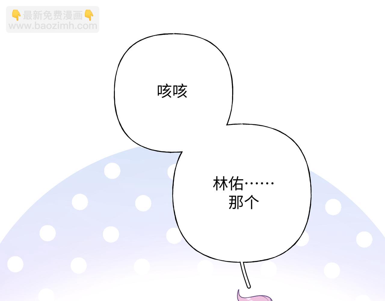 第78话 快救救他！(1/3)-第84话