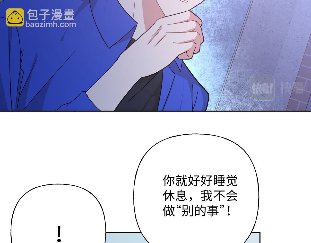 第78话 快救救他！(1/3)-第84话