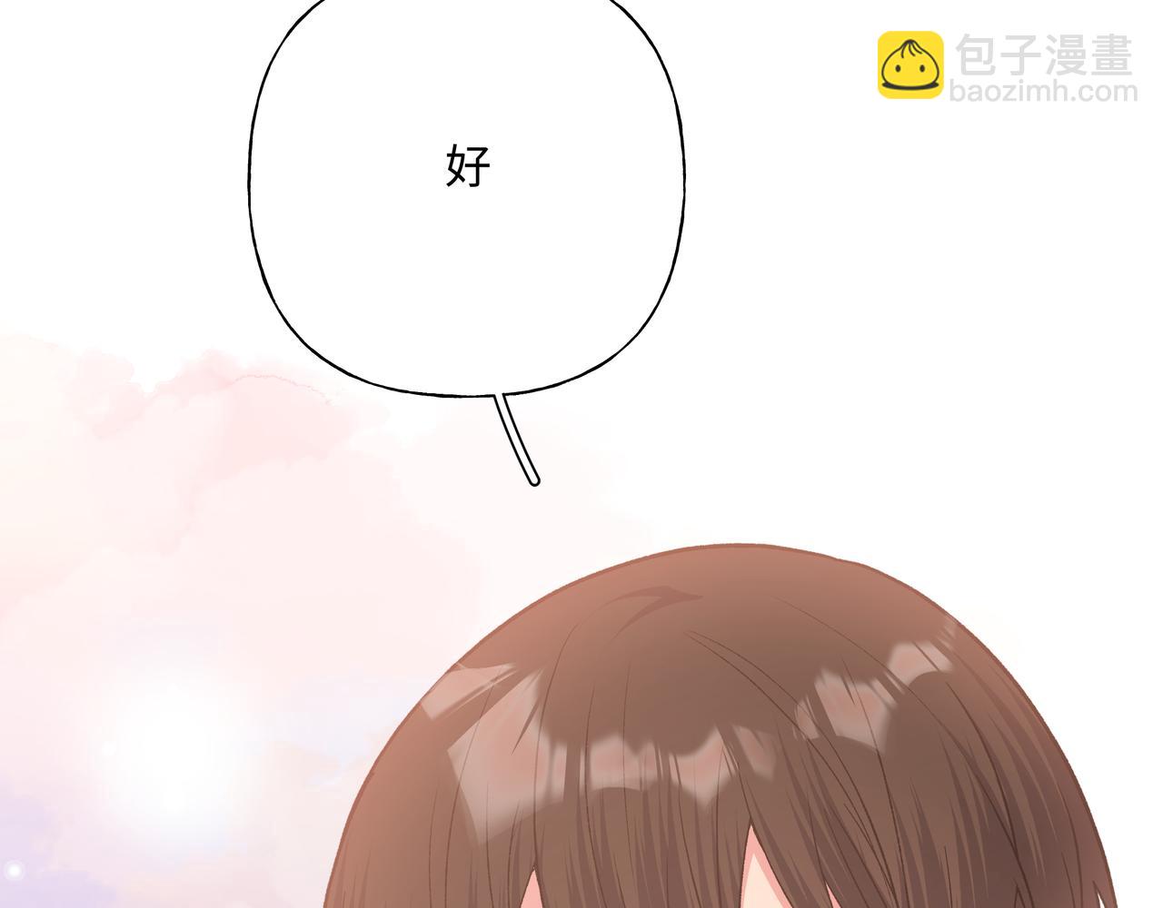 第78话 快救救他！(1/3)-第84话