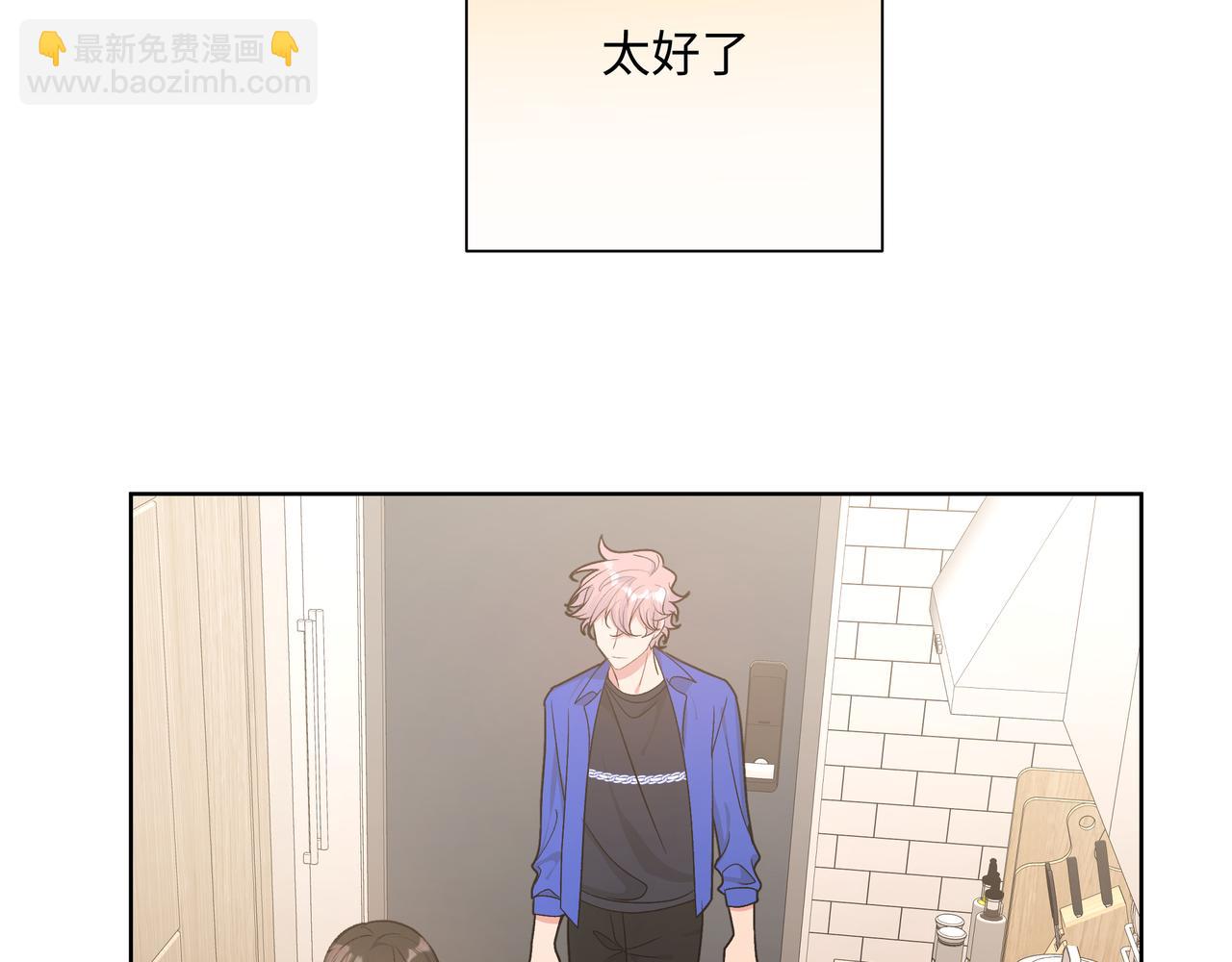 第78话 快救救他！(1/3)-第84话