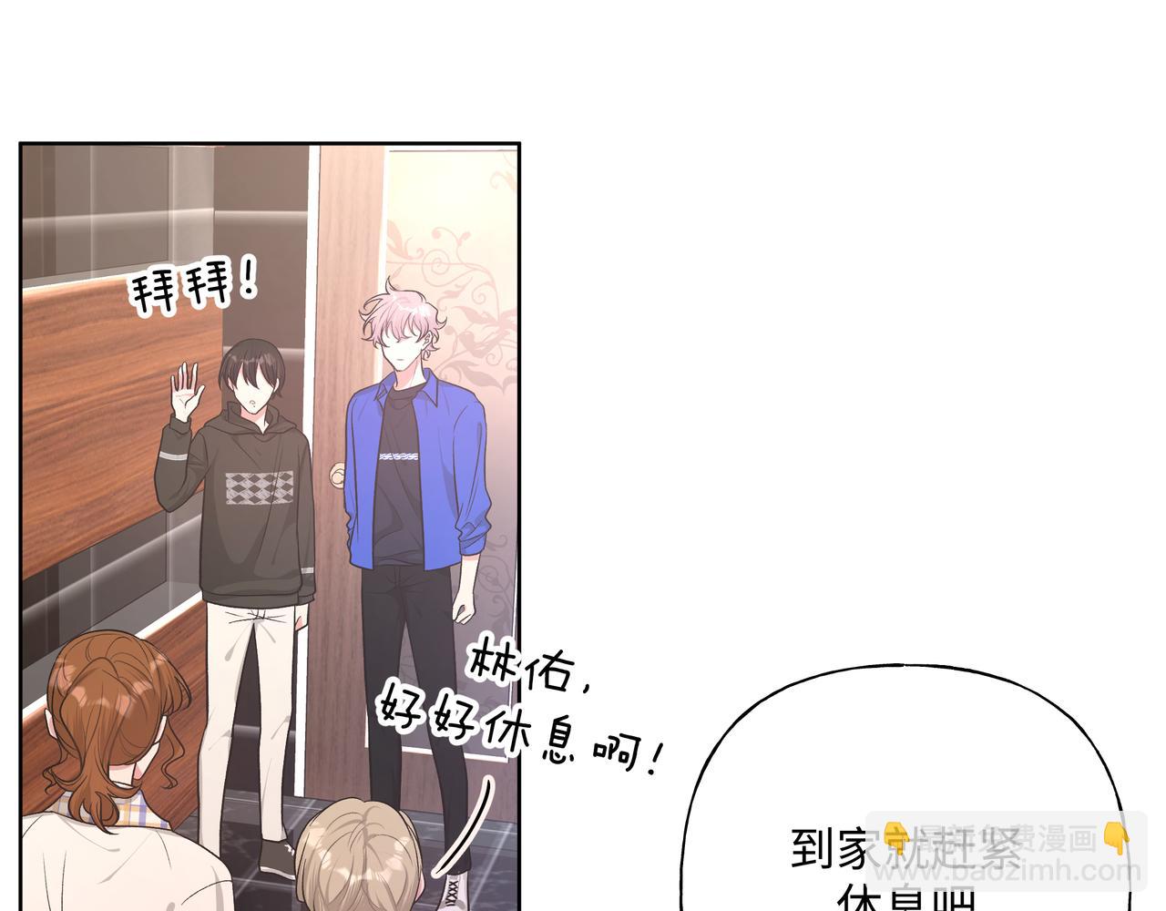 第78话 快救救他！(1/3)-第84话