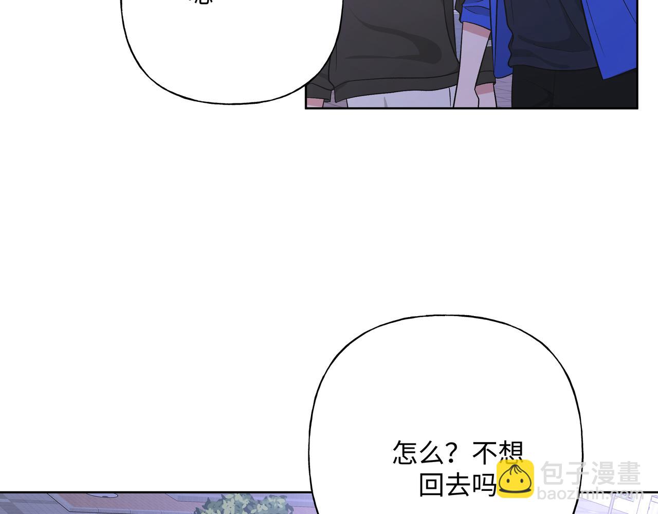 第78话 快救救他！(1/3)-第84话
