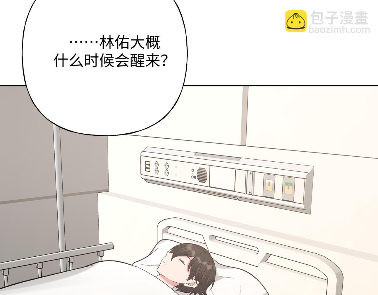 第80话 邂逅(1/3)-第86话