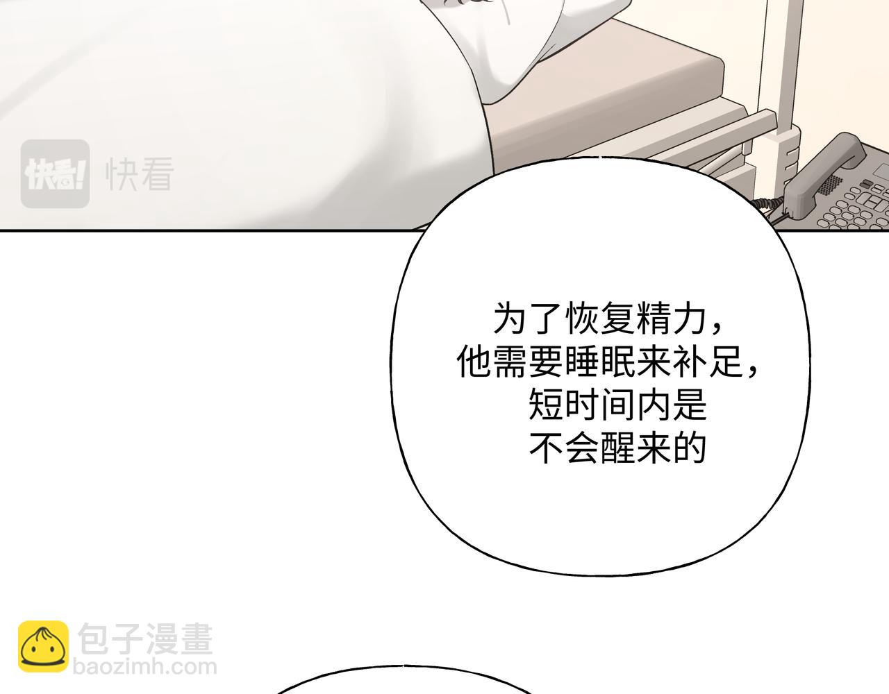 第80话 邂逅(1/3)-第86话