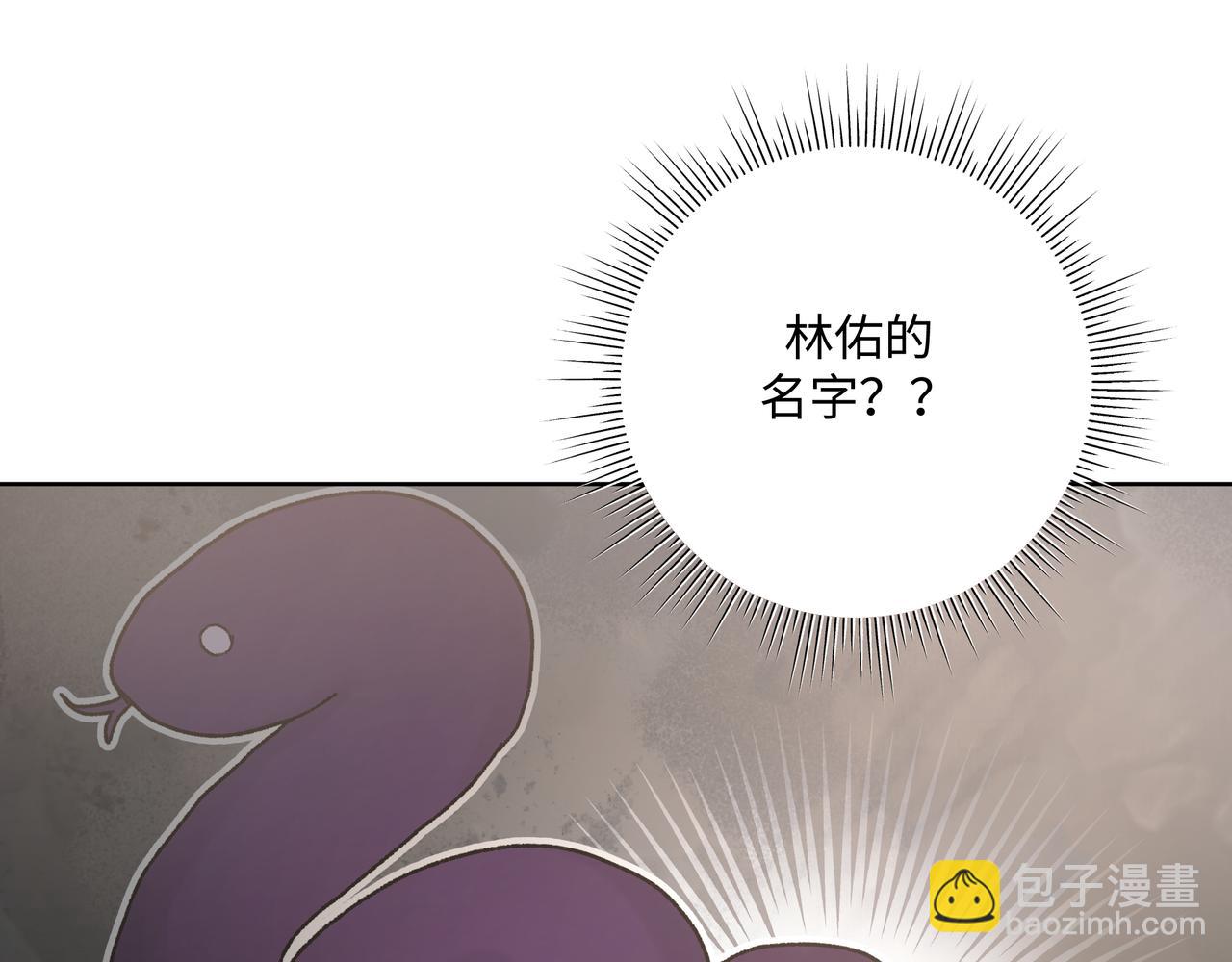 第80话 邂逅(1/3)-第86话