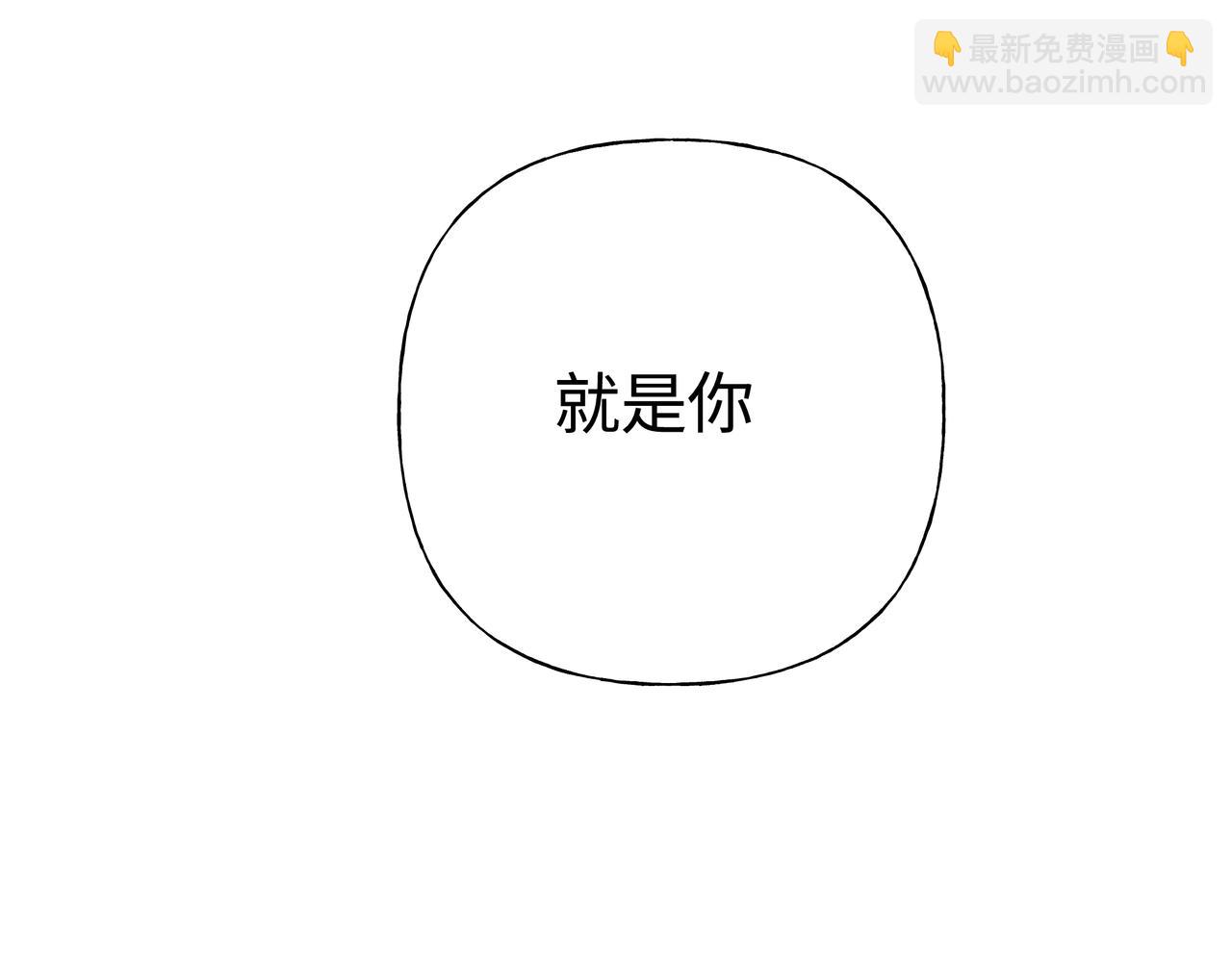 第80话 邂逅(1/3)-第86话
