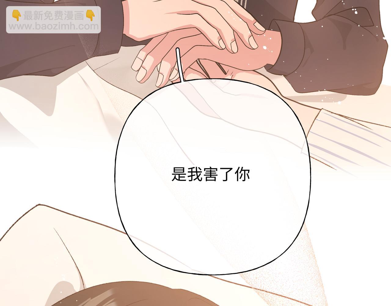 第82话 负责(1/3)-第88话