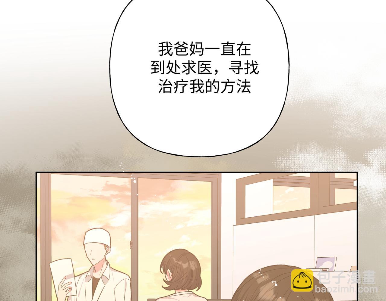 第82话 负责(1/3)-第88话