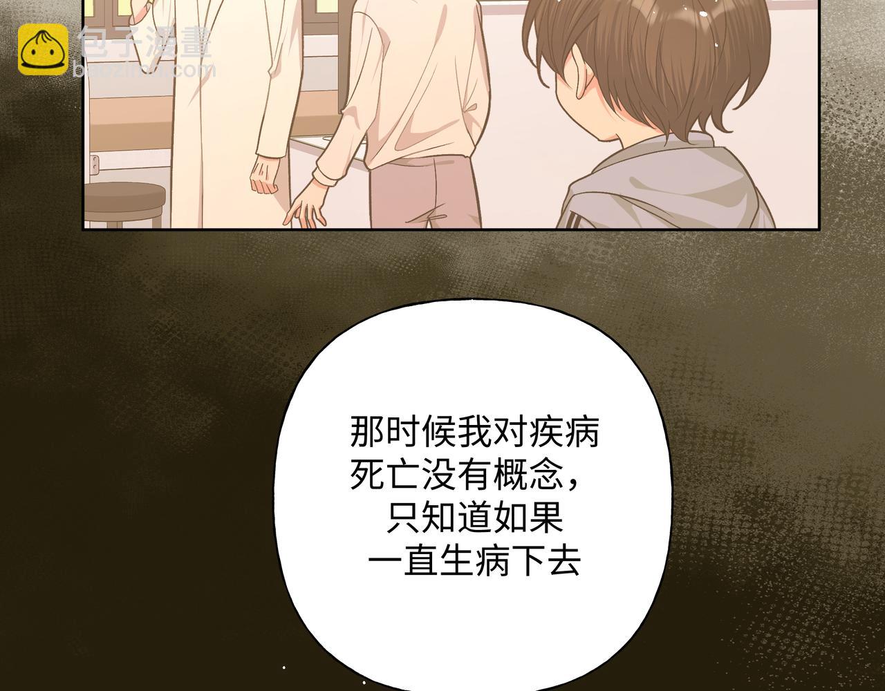 第82话 负责(1/3)-第88话