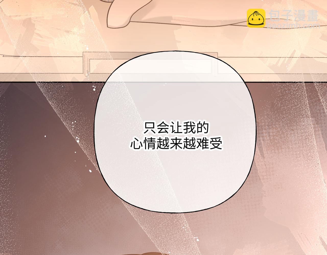 第82话 负责(1/3)-第88话