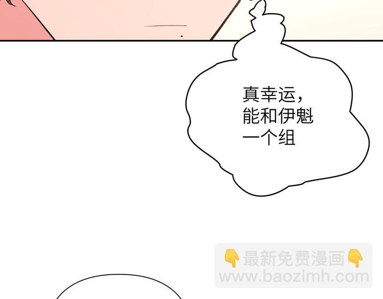 第8话 用力过猛(1/3)-第10话