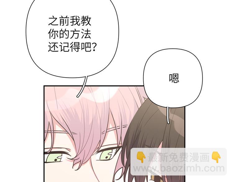 第8话 用力过猛(1/3)-第10话