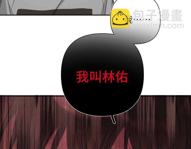 第8话 用力过猛(1/3)-第10话
