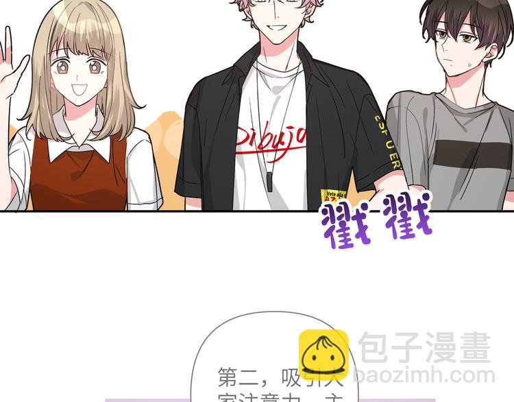 第8话 用力过猛(1/3)-第10话