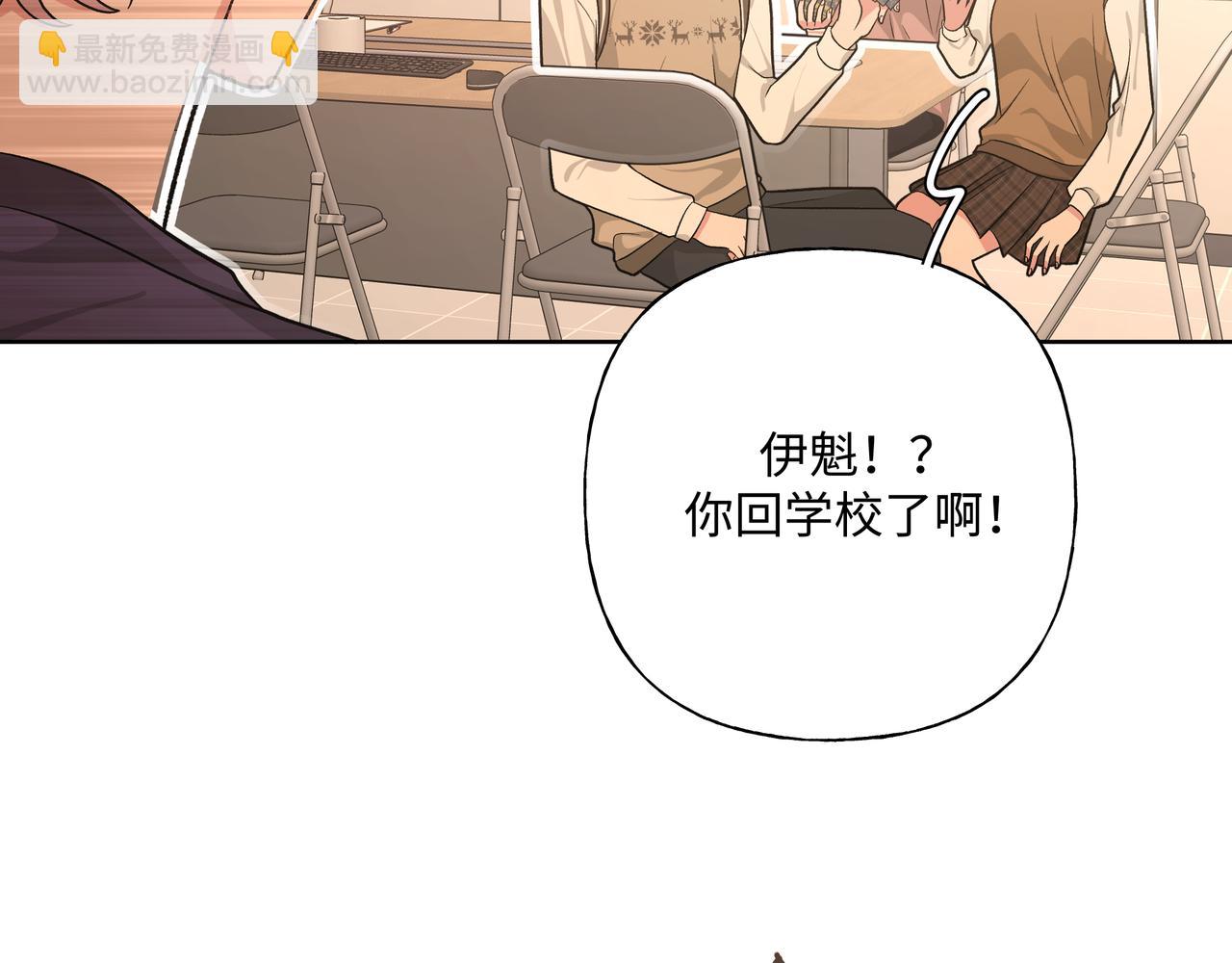 第84话  他又想搞什么名堂(1/2)-第90话