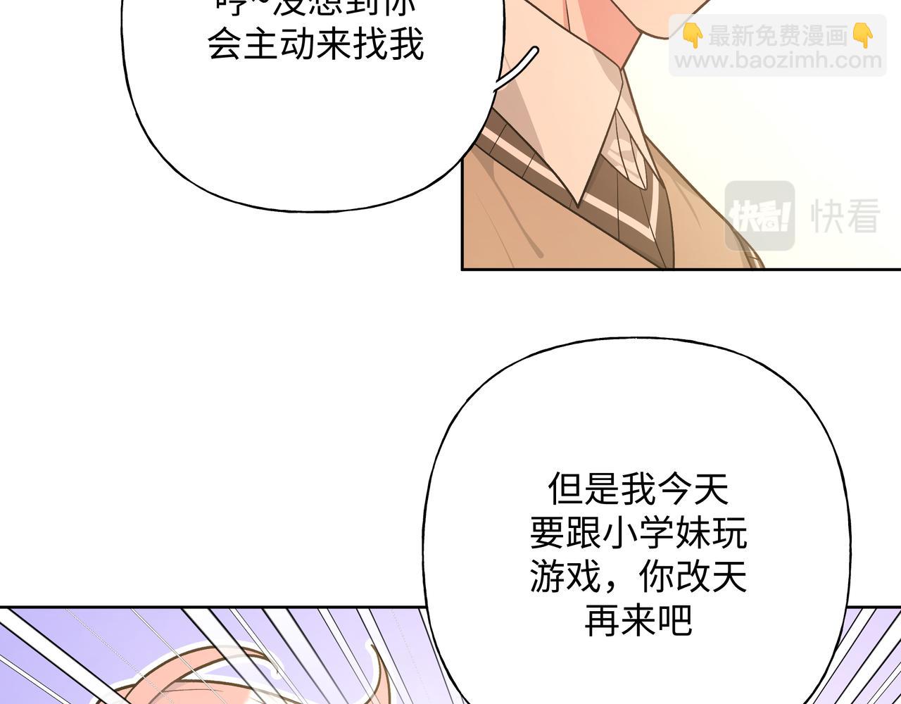 第84话  他又想搞什么名堂(1/2)-第90话