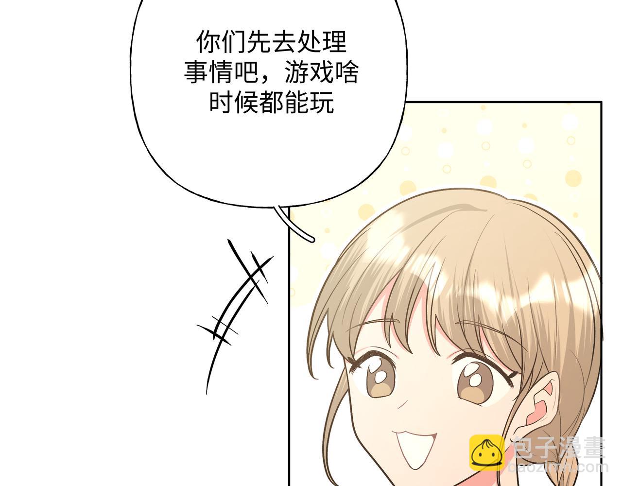 第84话  他又想搞什么名堂(1/2)-第90话