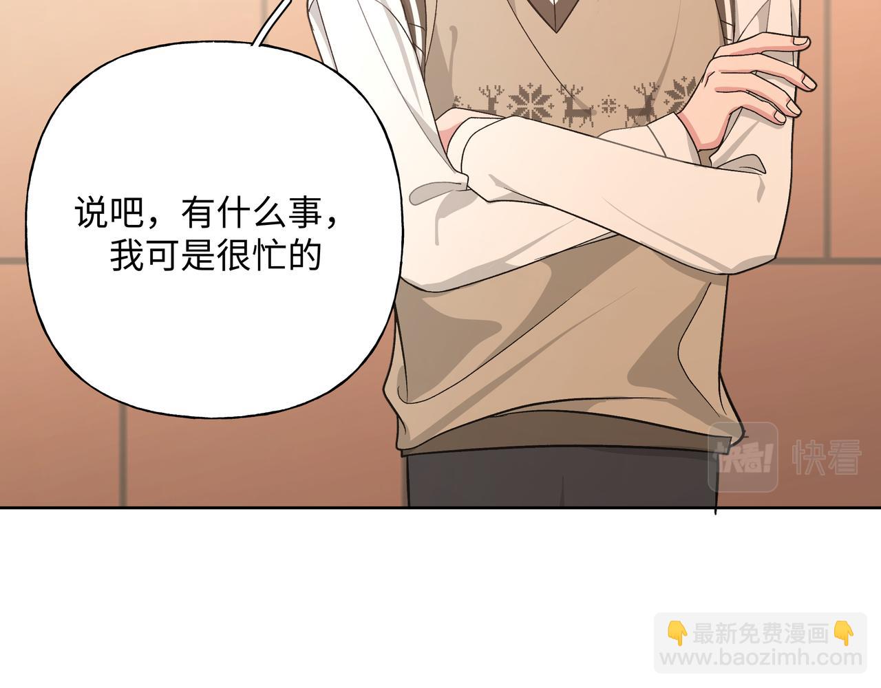 第84话  他又想搞什么名堂(1/2)-第90话