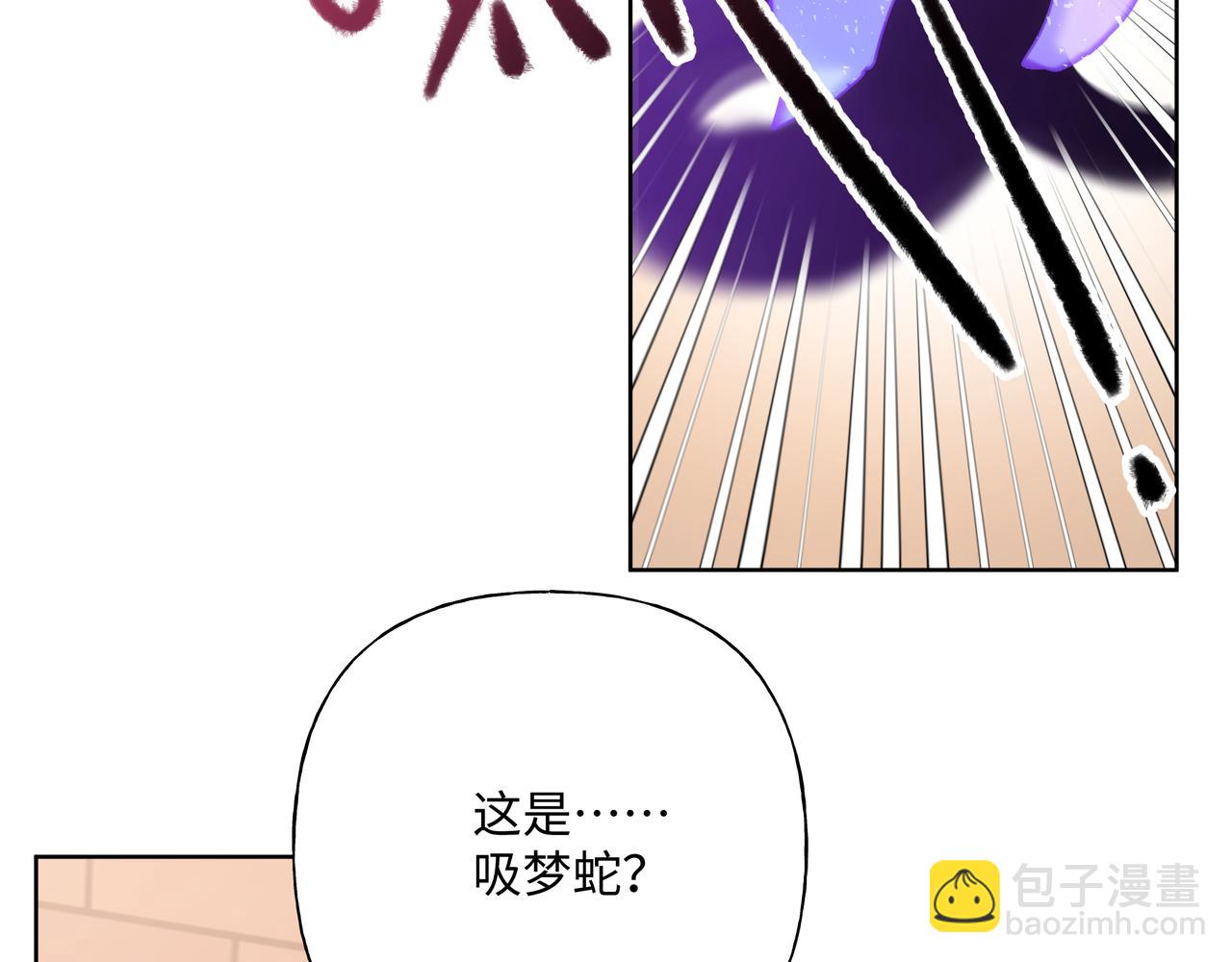 第84话  他又想搞什么名堂(1/2)-第90话