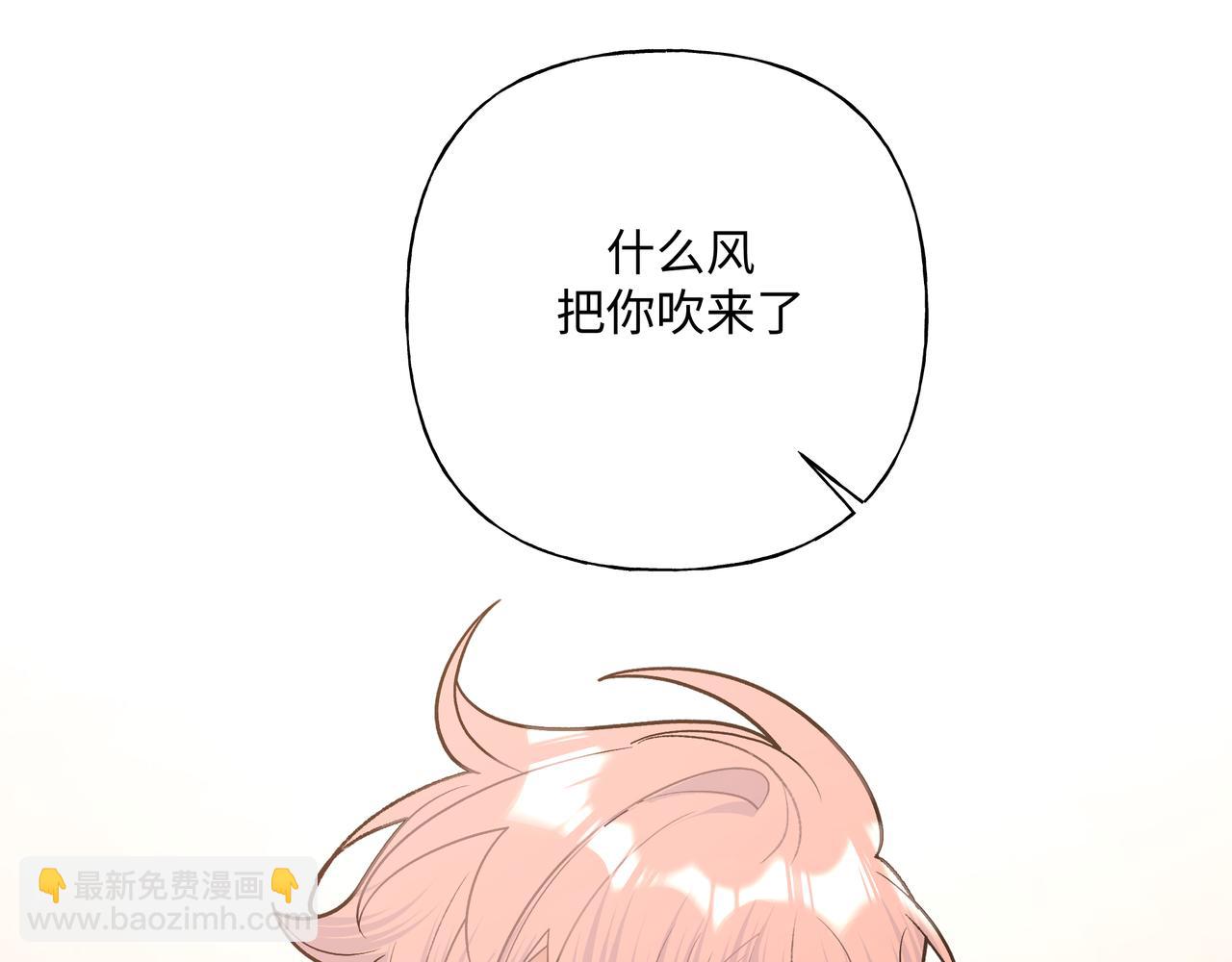 第84话  他又想搞什么名堂(1/2)-第90话