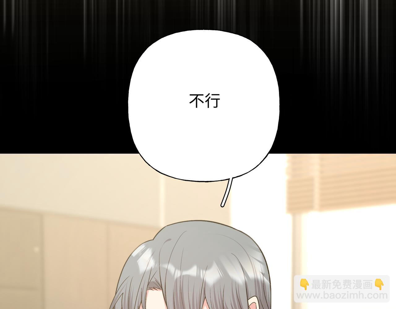 第86话 旅游(1/3)-第92话