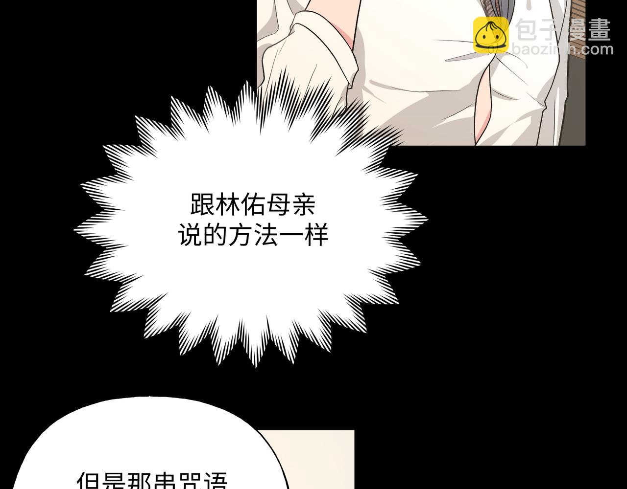 第86话 旅游(1/3)-第92话