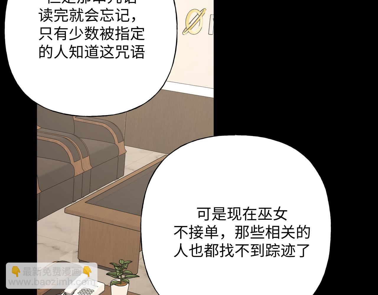 第86话 旅游(1/3)-第92话