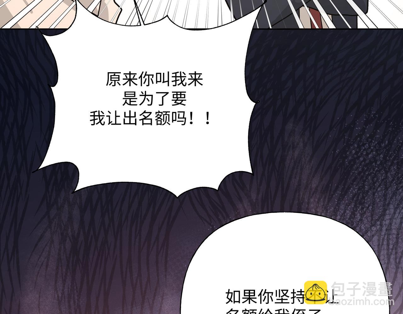 第86话 旅游(1/3)-第92话