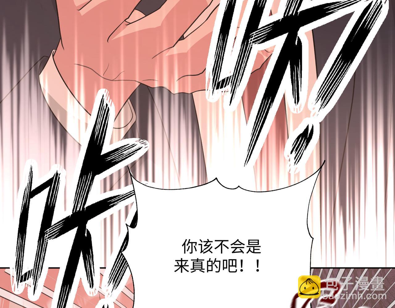第86话 旅游(1/3)-第92话