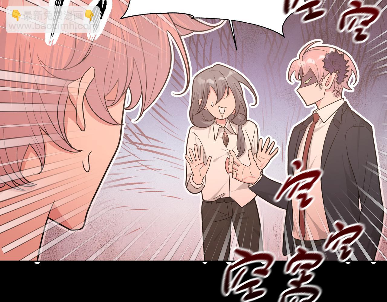 第86话 旅游(1/3)-第92话