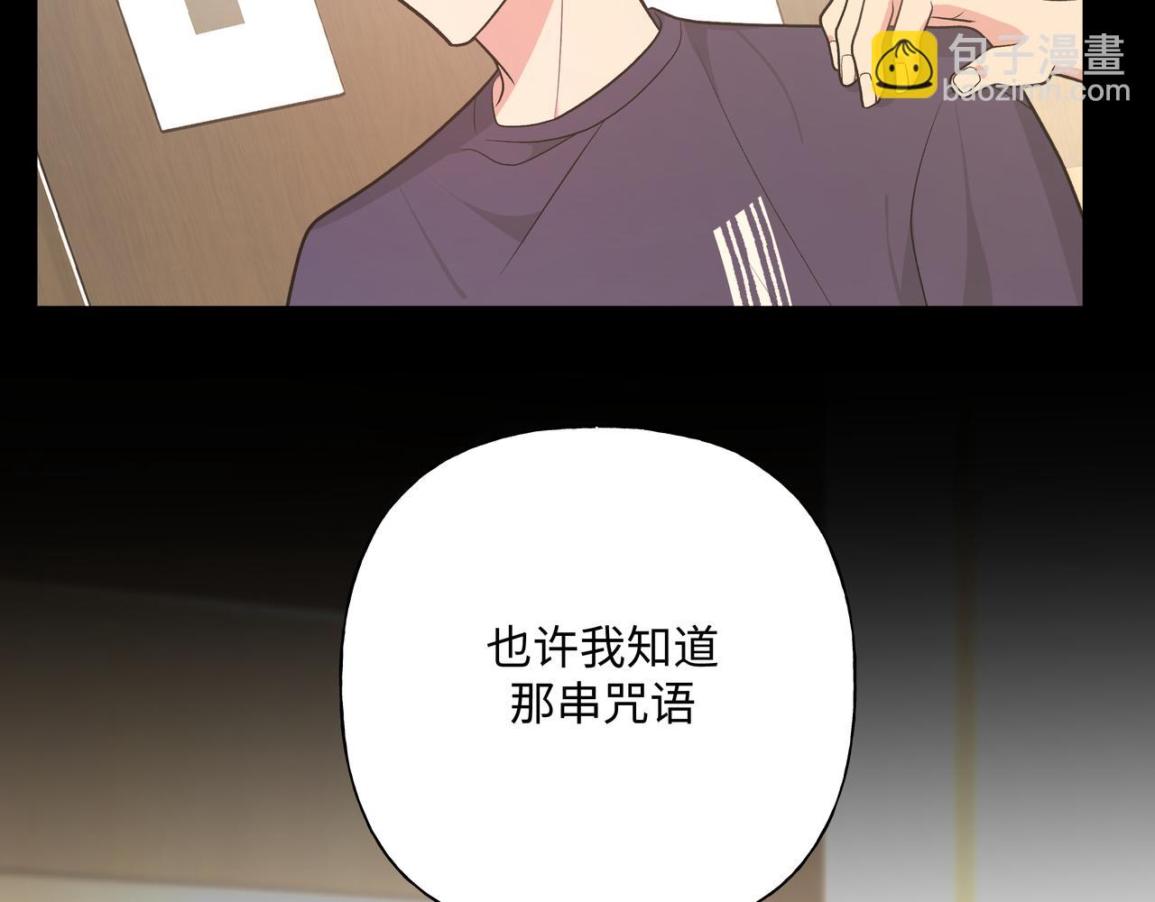 第86话 旅游(1/3)-第92话