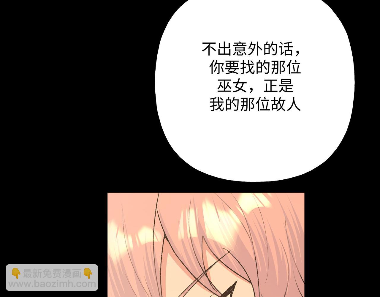 第86话 旅游(1/3)-第92话