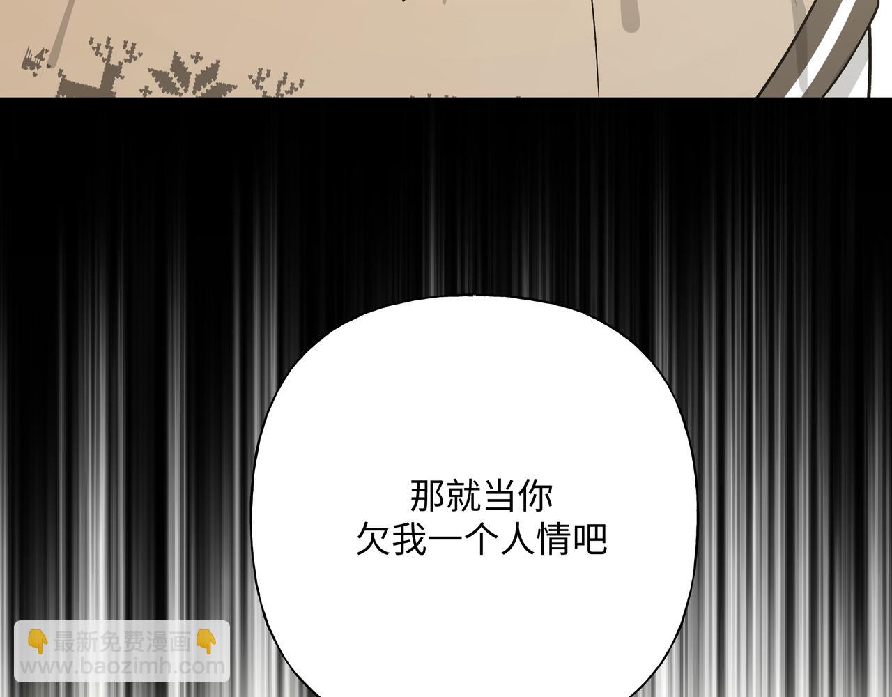第86话 旅游(1/3)-第92话