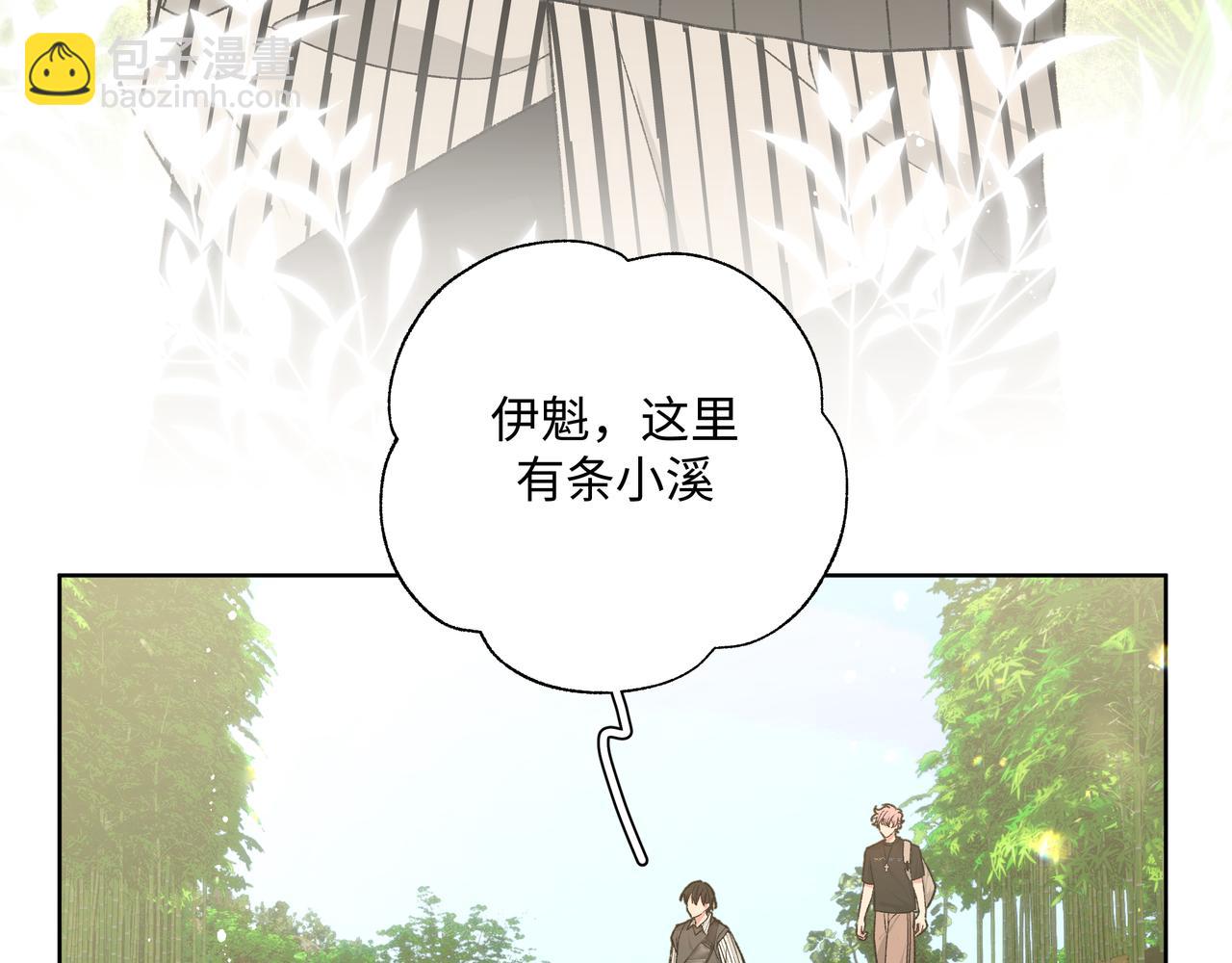 第86话 旅游(1/3)-第92话