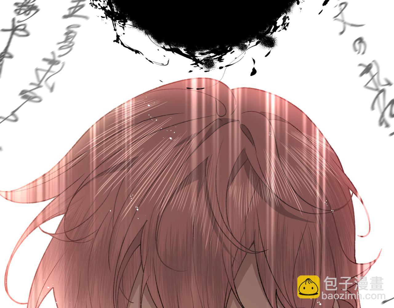 番外 咒妖篇 （一）(1/3)-第96话