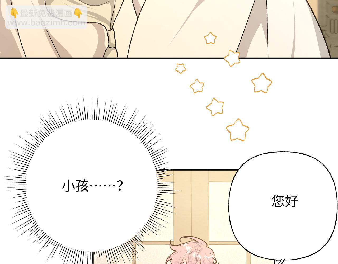 第88话 无所不知(1/3)-第94话